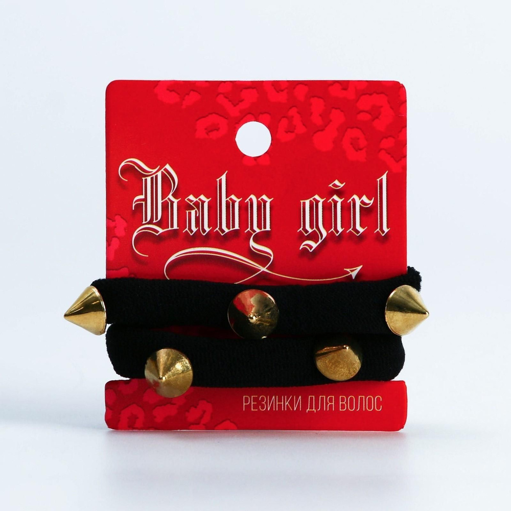 Резинки для волос Baby girl, 2 шт., d 5 см #1