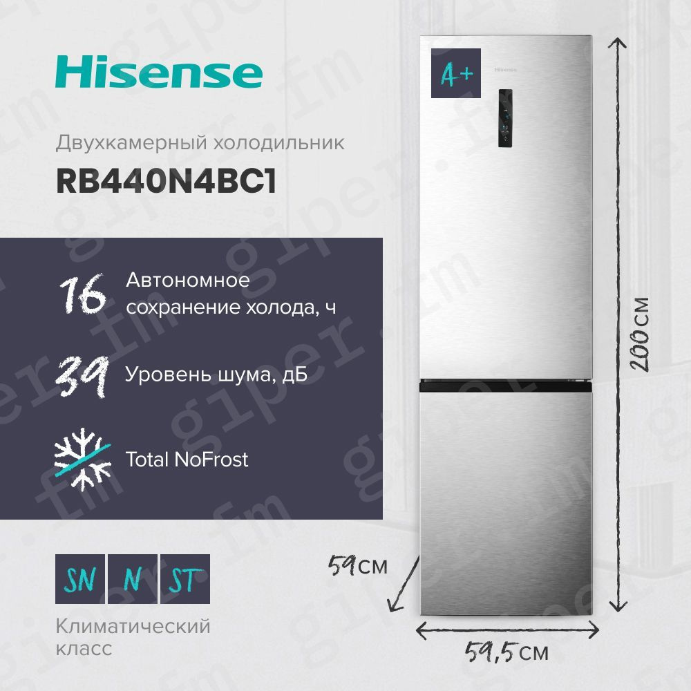 Холодильник елецкая. Холодильник Hisense rb440n4bc1. Hisense rb440n4bc1.