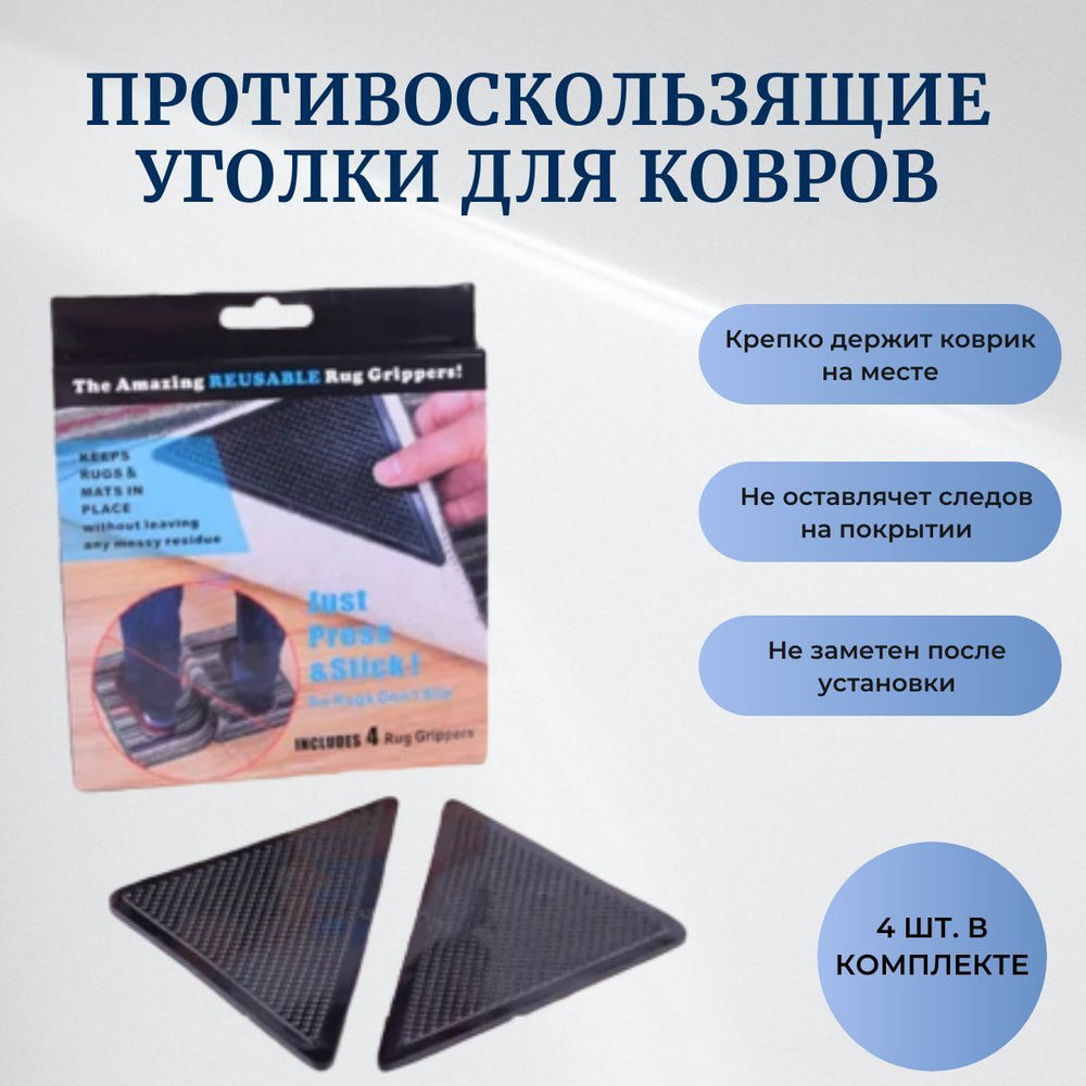 Развивающий коврик УЮТНЫЙ УГОЛОК по цене руб. в гипермаркете Компасик в Рязани