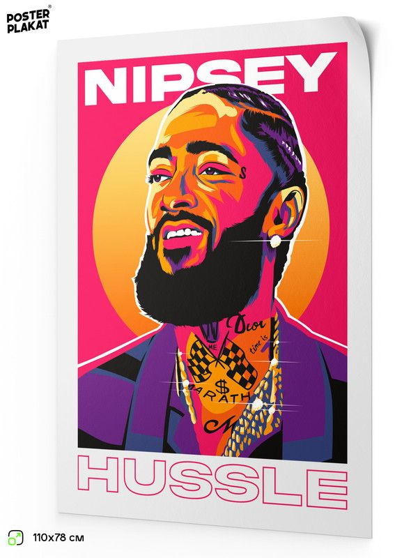 Постер NIPSEY HUSSLE Нипси Хассл на стену для интерьера, музыкальный, хип-хоп артисты, рэп, 110х78 см, #1