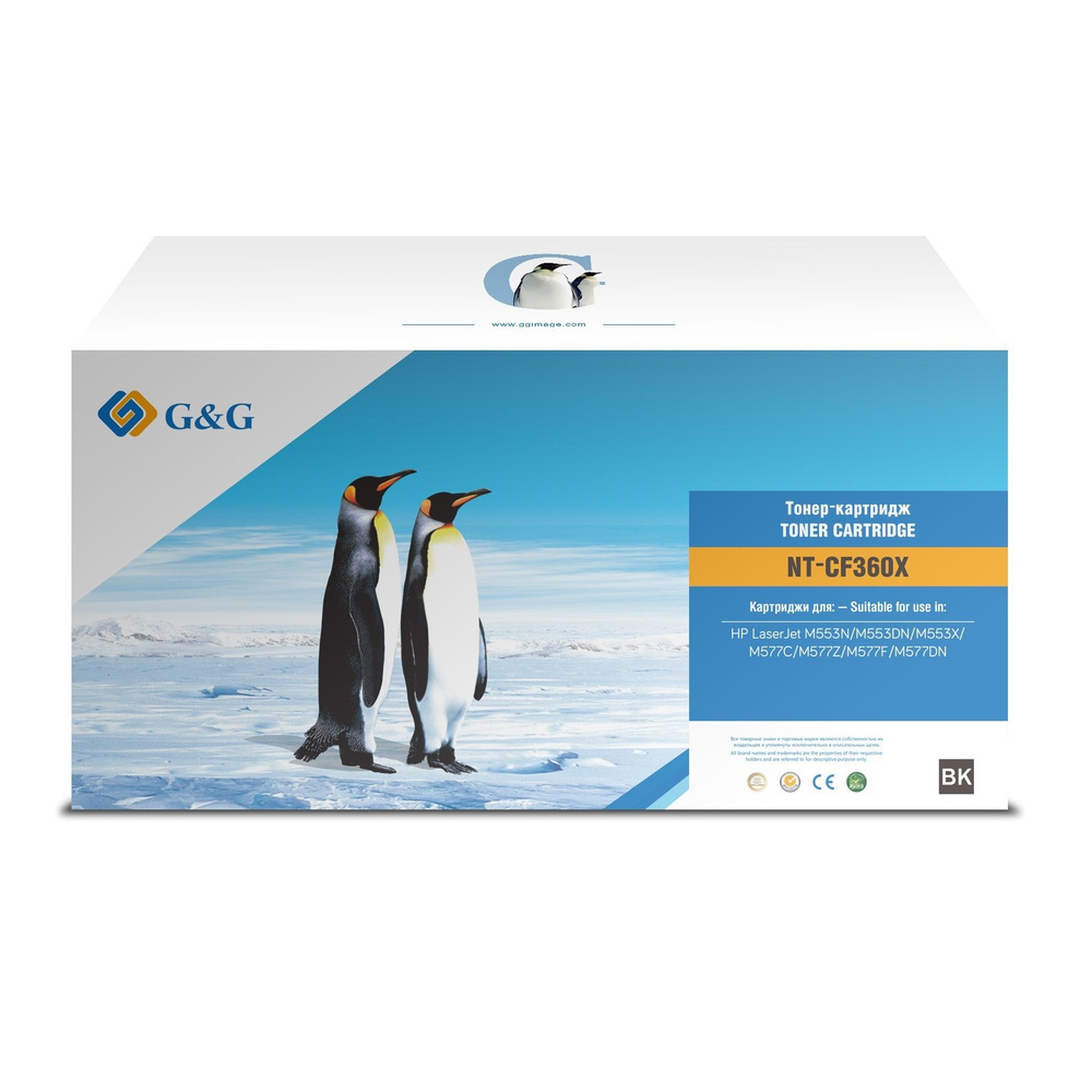 Картридж лазерный увеличенный G&G GG-CF360X черный 12500 стр (HP 508X - CF360X)  #1