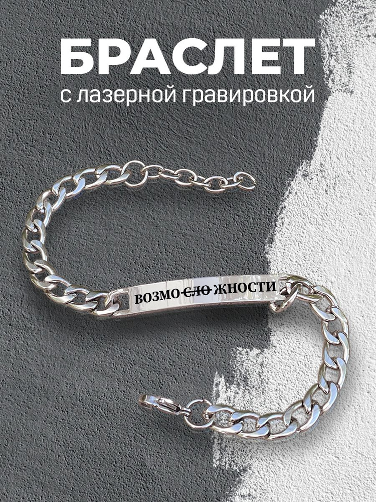 Серебряный браслет сложной формы :: LICHI - Online fashion store