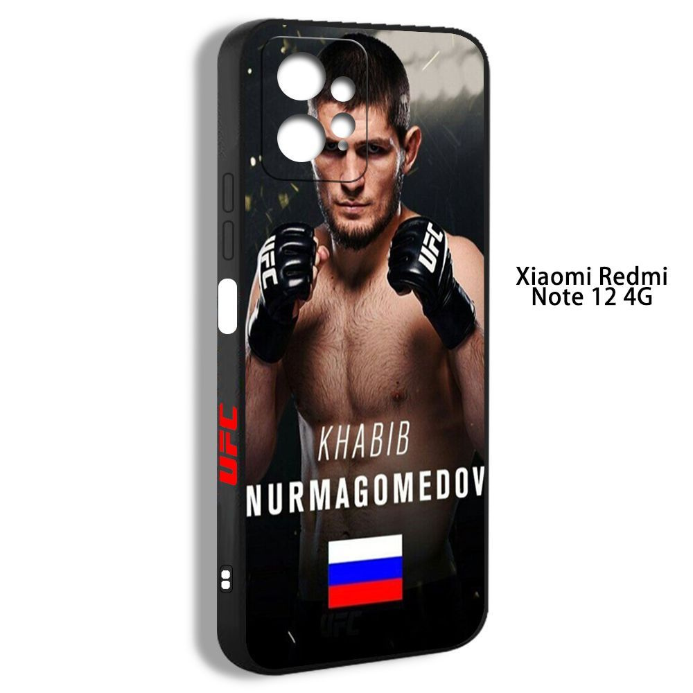 чехол для смартфона Подходит для Xiaomi Redmi Note 12 4G Хабиб Нурмагомедов  бокс флаг моды рисунок JBA42 - купить с доставкой по выгодным ценам в  интернет-магазине OZON (1236035132)