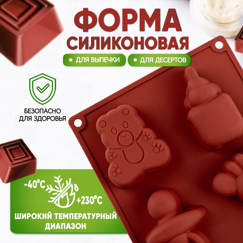 Форма для выпечки кексов Pomi d'Oro P-590120 Mileda #1