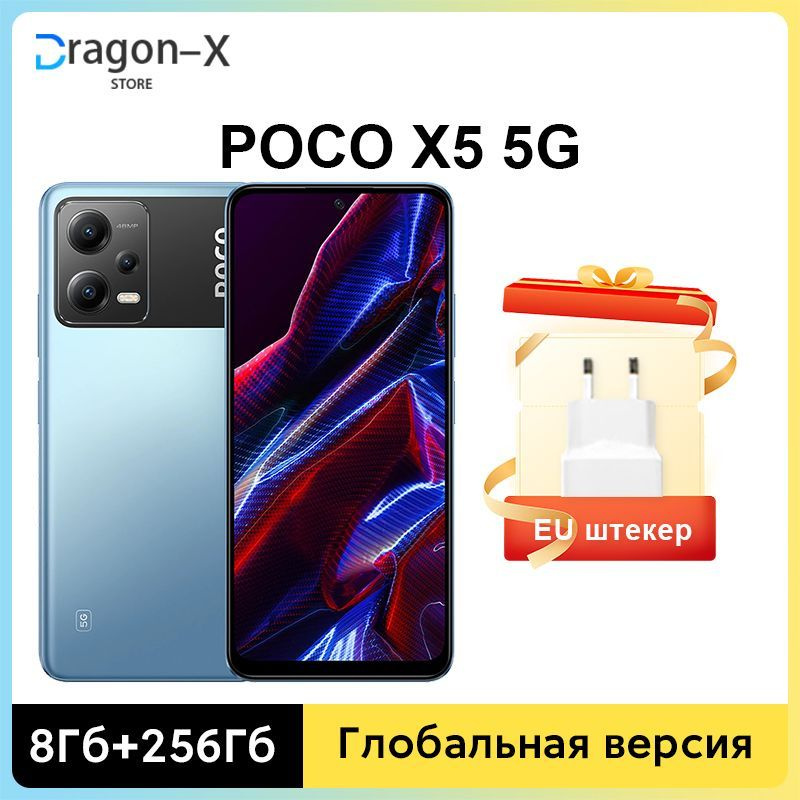 Poco x5 5g глобальная версия. Samsung galaxy s22. Poco x5 5g глобальная версия. Телефоны 2023 с двумя камерами. Смартфон poco x5 pro 5g 8/256gb.