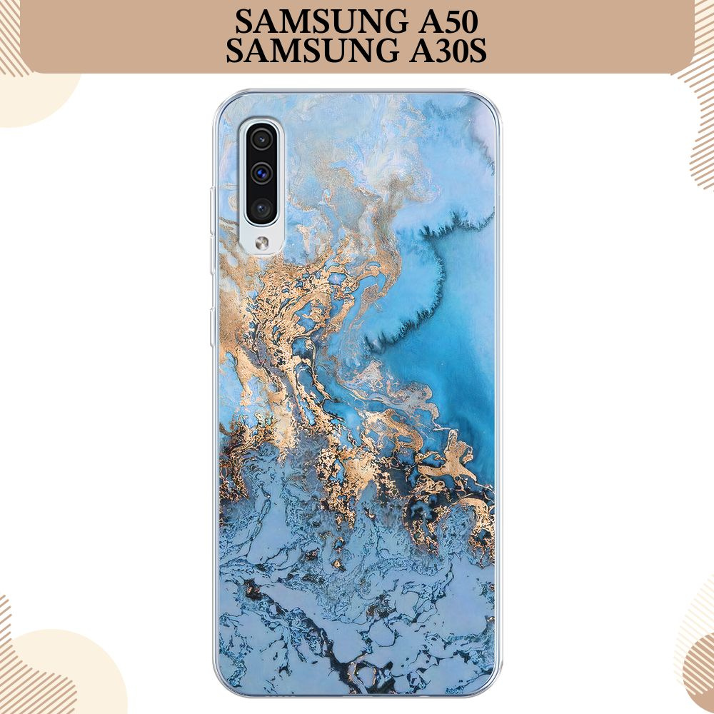 Силиконовый чехол на Samsung Galaxy A50/A30S / Самсунг А50/А30s Морозная  лавина синяя - купить с доставкой по выгодным ценам в интернет-магазине  OZON (232449261)