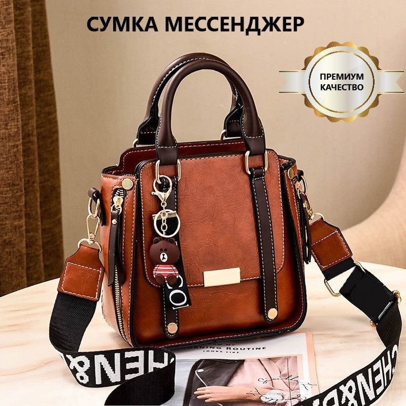 ArtDragon Сумка - купить с доставкой по выгодным ценам в интернет ...