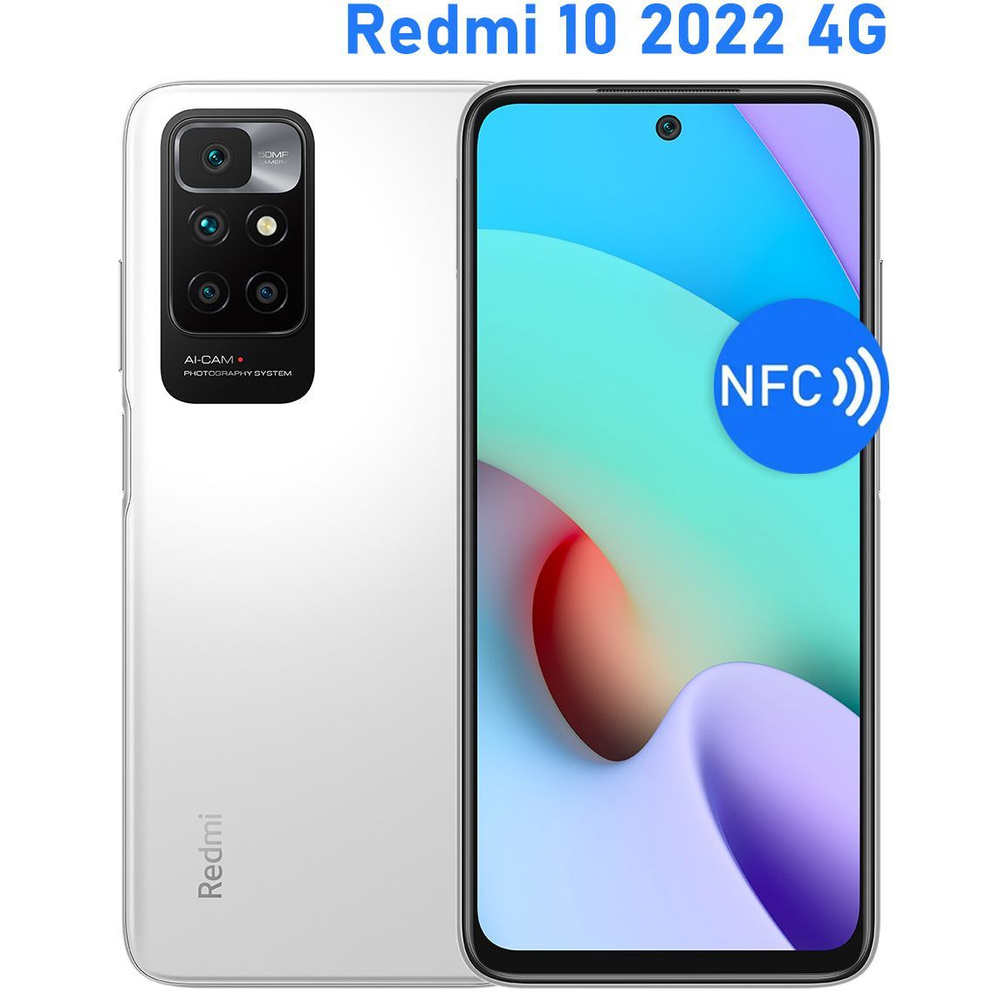 Смартфон Xiaomi Redmi 10 2022 - купить по выгодной цене в интернет-магазине  OZON (1082557189)