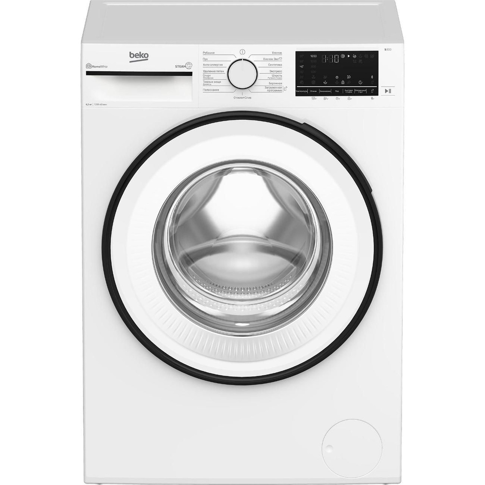 Beko b3wfr56h2w. Beko b3wfr56h2w. Beko b3wfr56h2w. Beko b3wfr56h2w. B5rcnk403zw.
