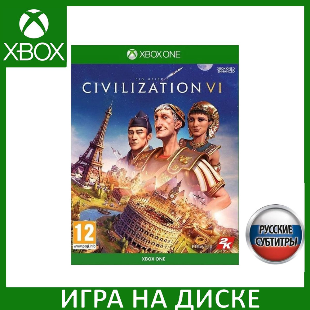 Игра Sid Meiers Civilization 6 VI Р_Xbox One_Xbox Series (Xbox One, Xbox  Series, Русские субтитры) купить по низкой цене с доставкой в  интернет-магазине OZON (1344885452)