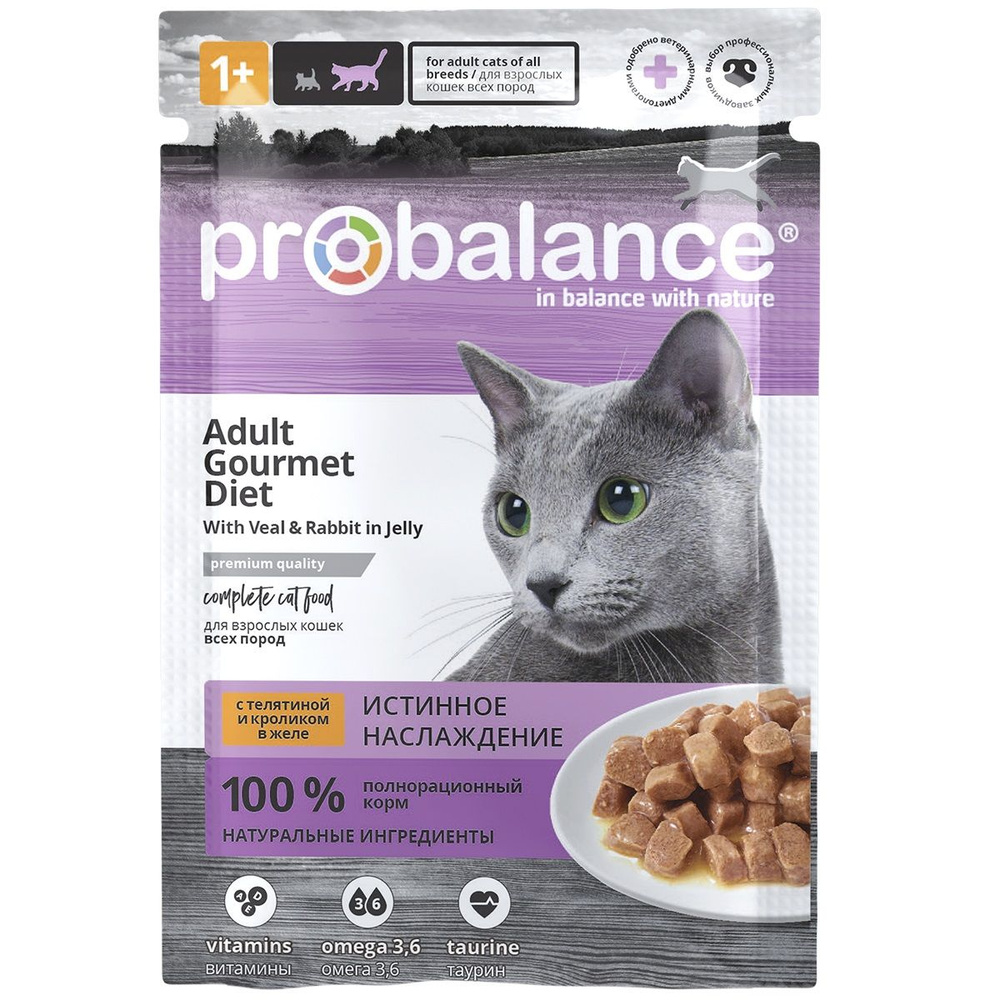 Влажный корм для кошек ProBalance Adult Gourmet Diet c телятиной и ...