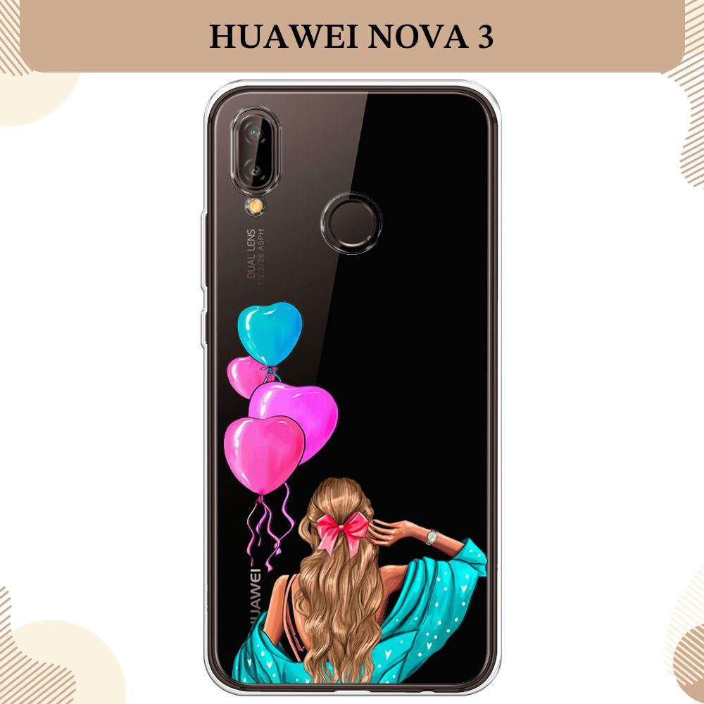 Силиконовый чехол на Huawei Nova 3 / Хуавей Нова 3 Радость Дня Рождения,  прозрачный - купить с доставкой по выгодным ценам в интернет-магазине OZON  (232600437)