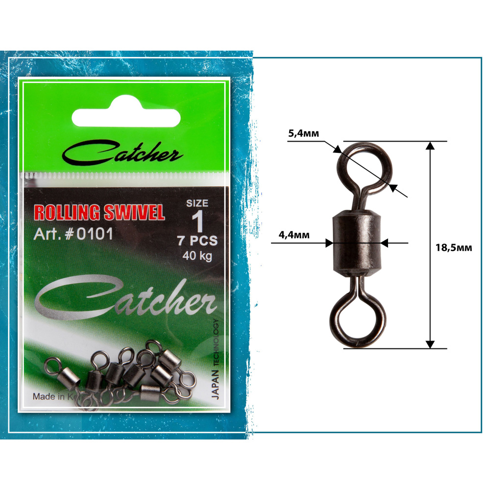 Catcher Вертлюг #1