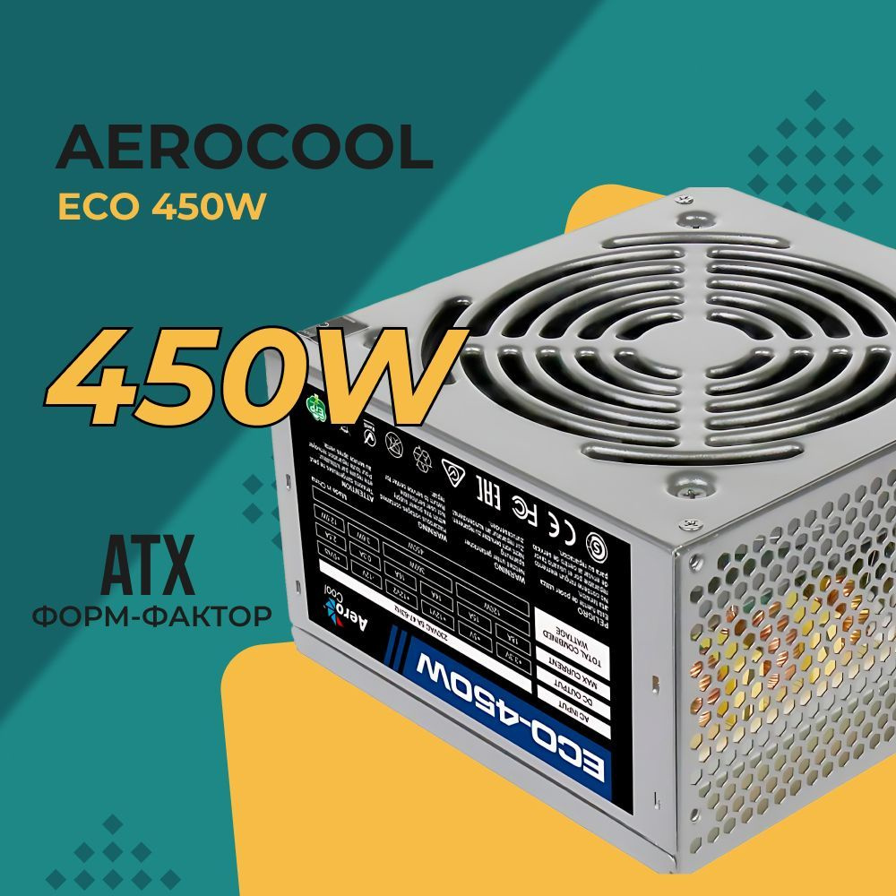 Блок питания для компьютера AeroCool ECO 450W - купить с доставкой по ...