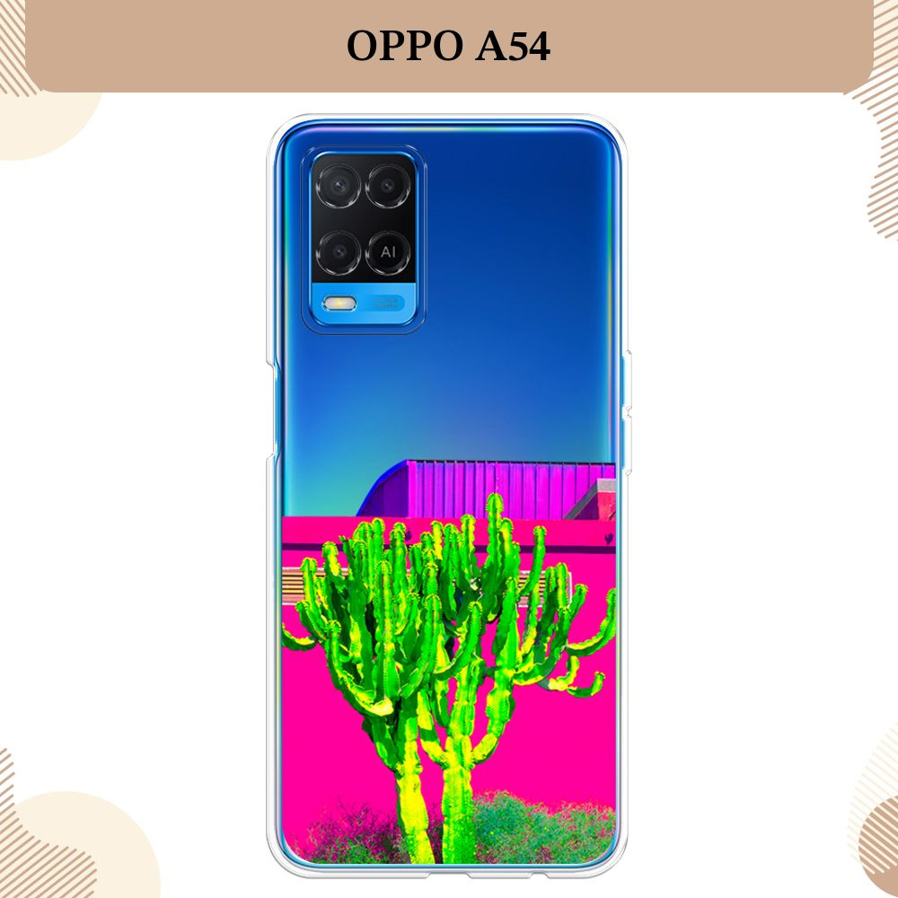 Силиконовый чехол на Oppo A54 / Оппо А 54 Кислотный кактус 2, прозрачный -  купить с доставкой по выгодным ценам в интернет-магазине OZON (343039629)