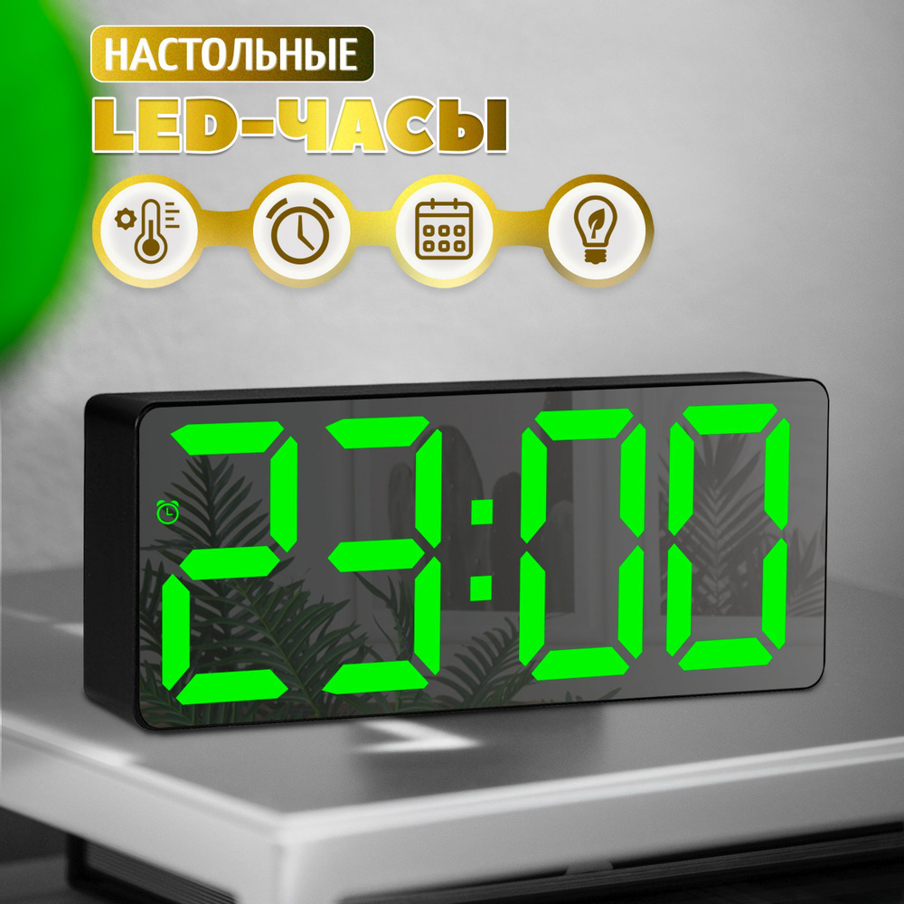 Настольные часы Электронные VST, черный  по выгодной цене в .