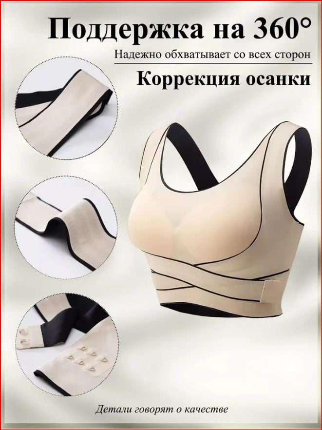 Бюстгальтер - купить с доставкой по выгодным ценам в интернет-магазине ...