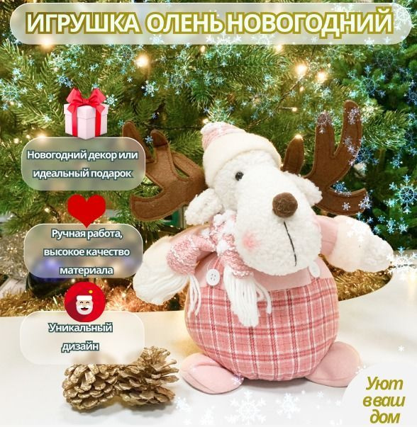 Новогодняя игрушка Goodwill стеклянная сосулька голд 30см Goodwill