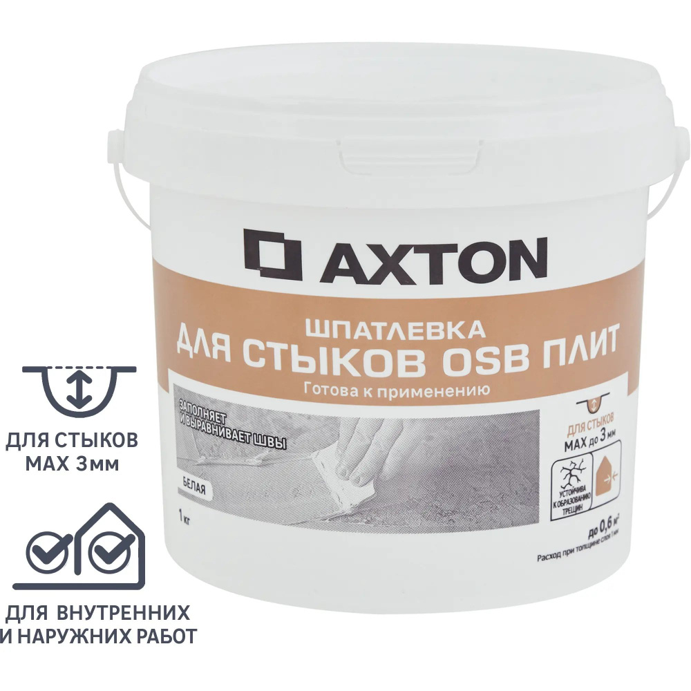 Шпатлевка Axton эластичная для стыков OSB цвет белый 1 кг #1