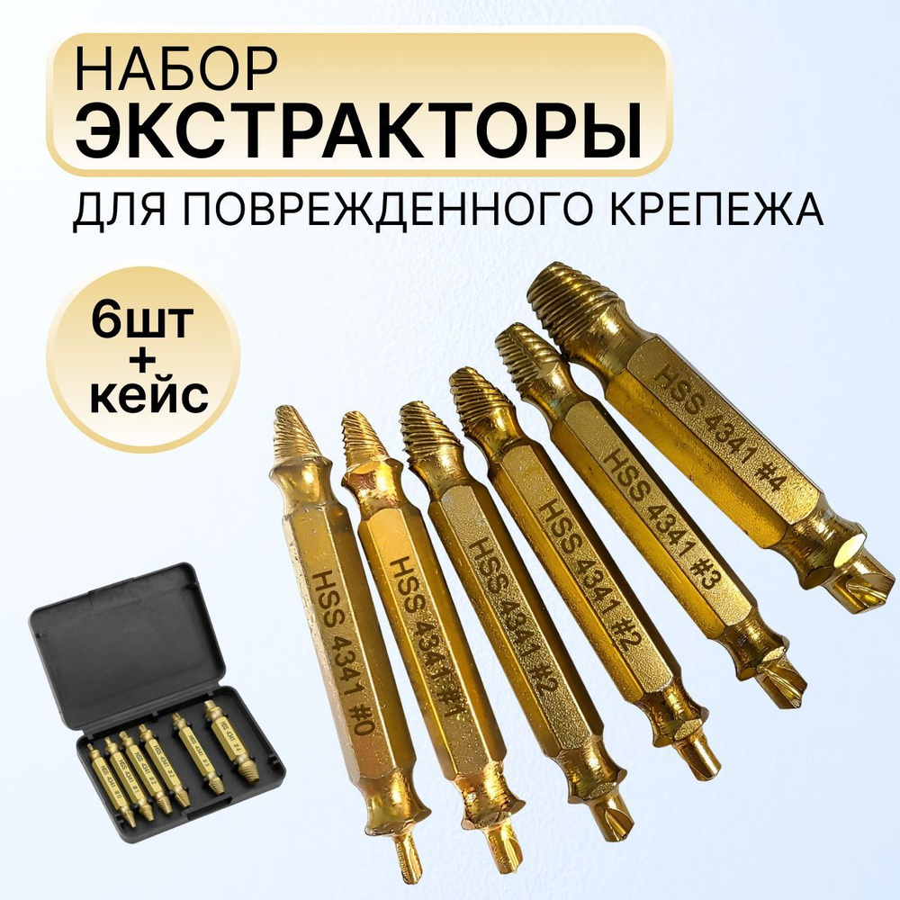 Бита #1