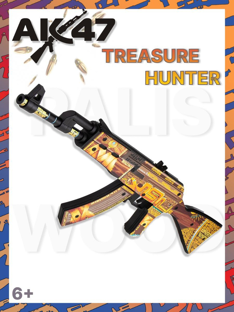 Деревянный автомат резинкострел АК-47 Король / AK-47 TAG King /Words of ...