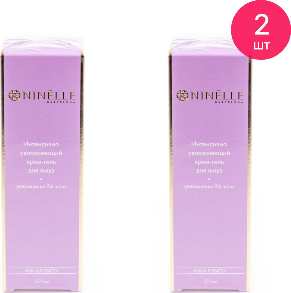Ninelle / Нинель AQUA FUSI N Интенсивно увлажняющий крем-гель для лица ...