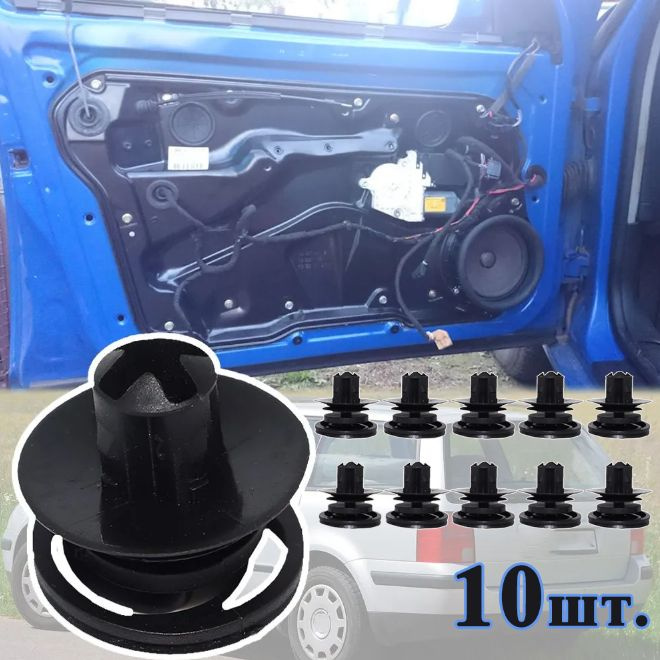 10шт.Для Passat B5 1997-2000 2001 2002 2003 2004 2005 Автомобильная ...