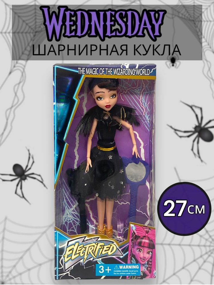 Куклы Эвер Афтер Хай / Ever After High