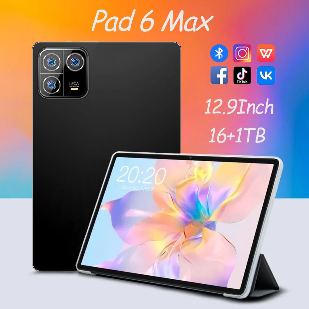 Купить планшет Mi 6 Pad pro Max 12.9