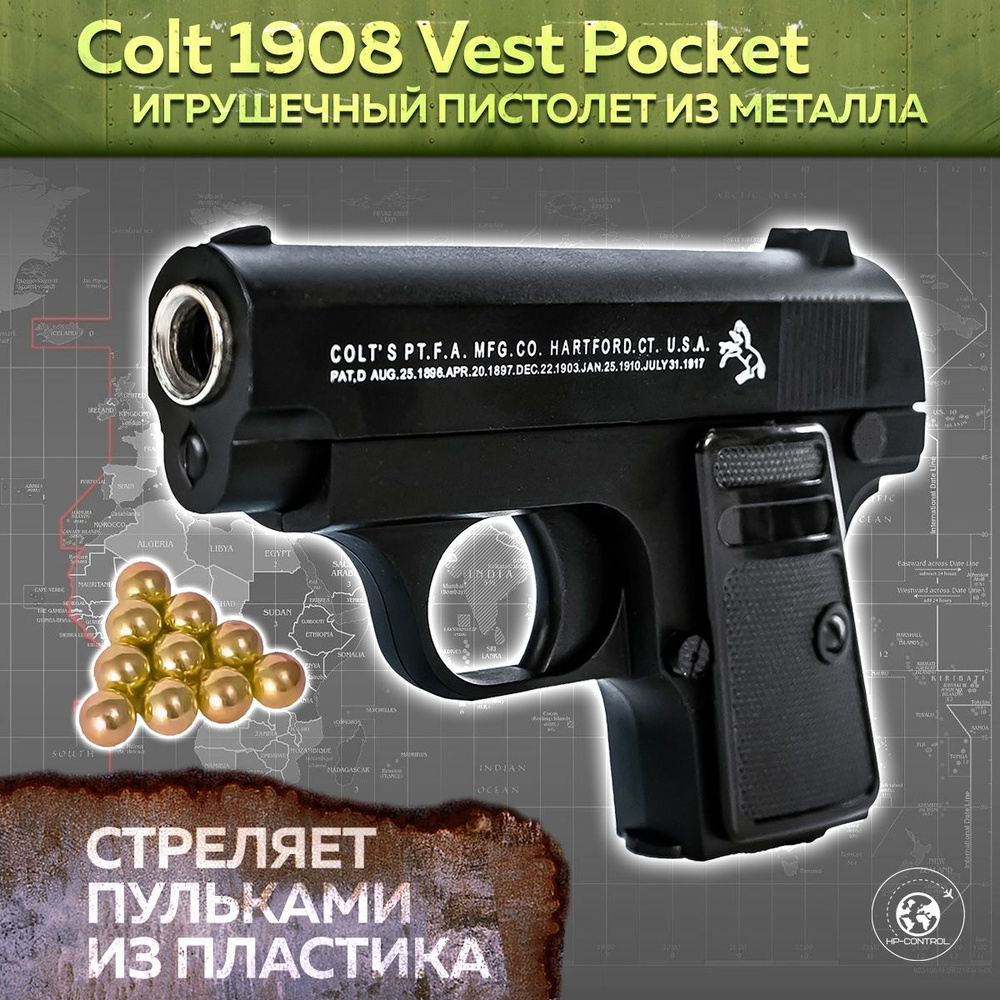 Пистолет металлический COLT с пульками 6 мм в подарок - купить с доставкой  по выгодным ценам в интернет-магазине OZON (1451389777)