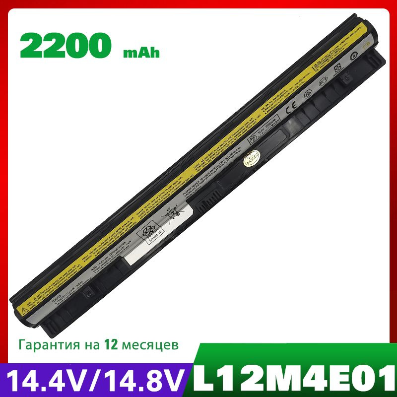 Vhbw Akku Für Lenovo Laptops - 4400mAh 14,8V Kompatibel Mit G500, G50 Serie