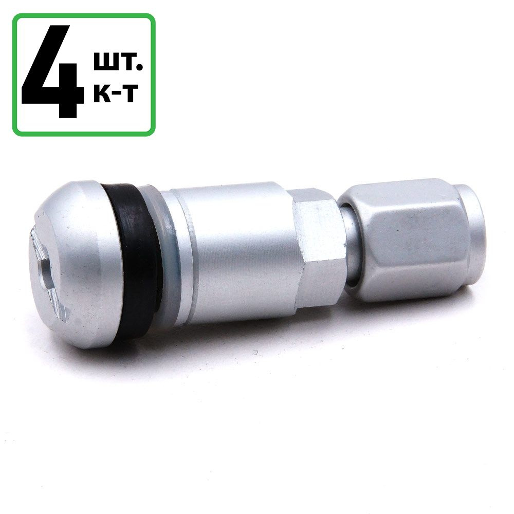 Вентиль MS525AL-Alum/4 шт, разборный алюминевый D 11.5 мм, L 46 мм, для бескамерных шин  #1