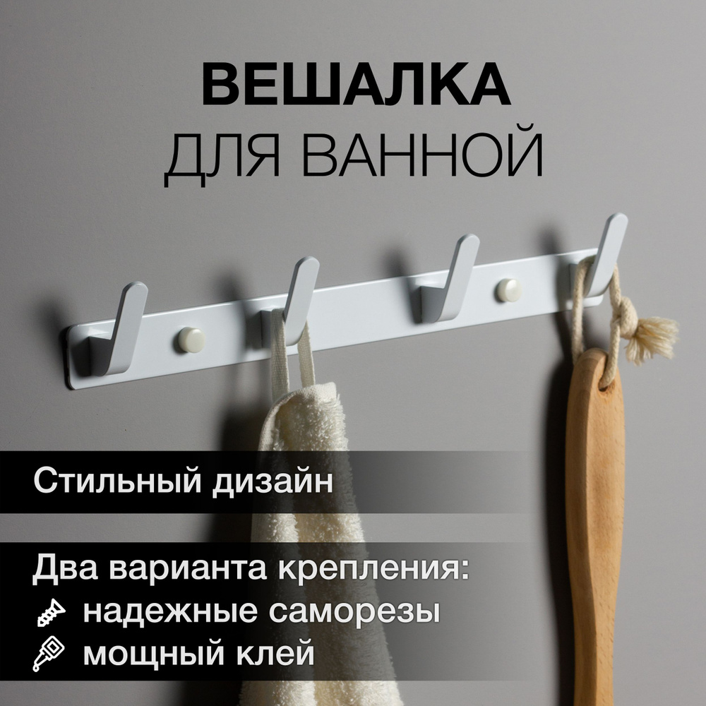 Крючок для ванной, 1 шт, Металл, Алюминий купить по низкой цене с ...