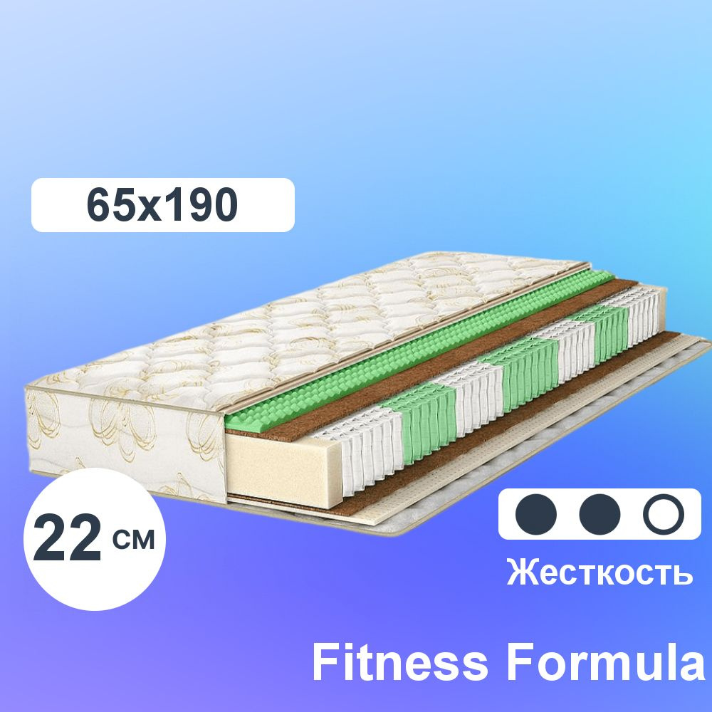 Матрас Fitness Formula, 65 x 190 #1