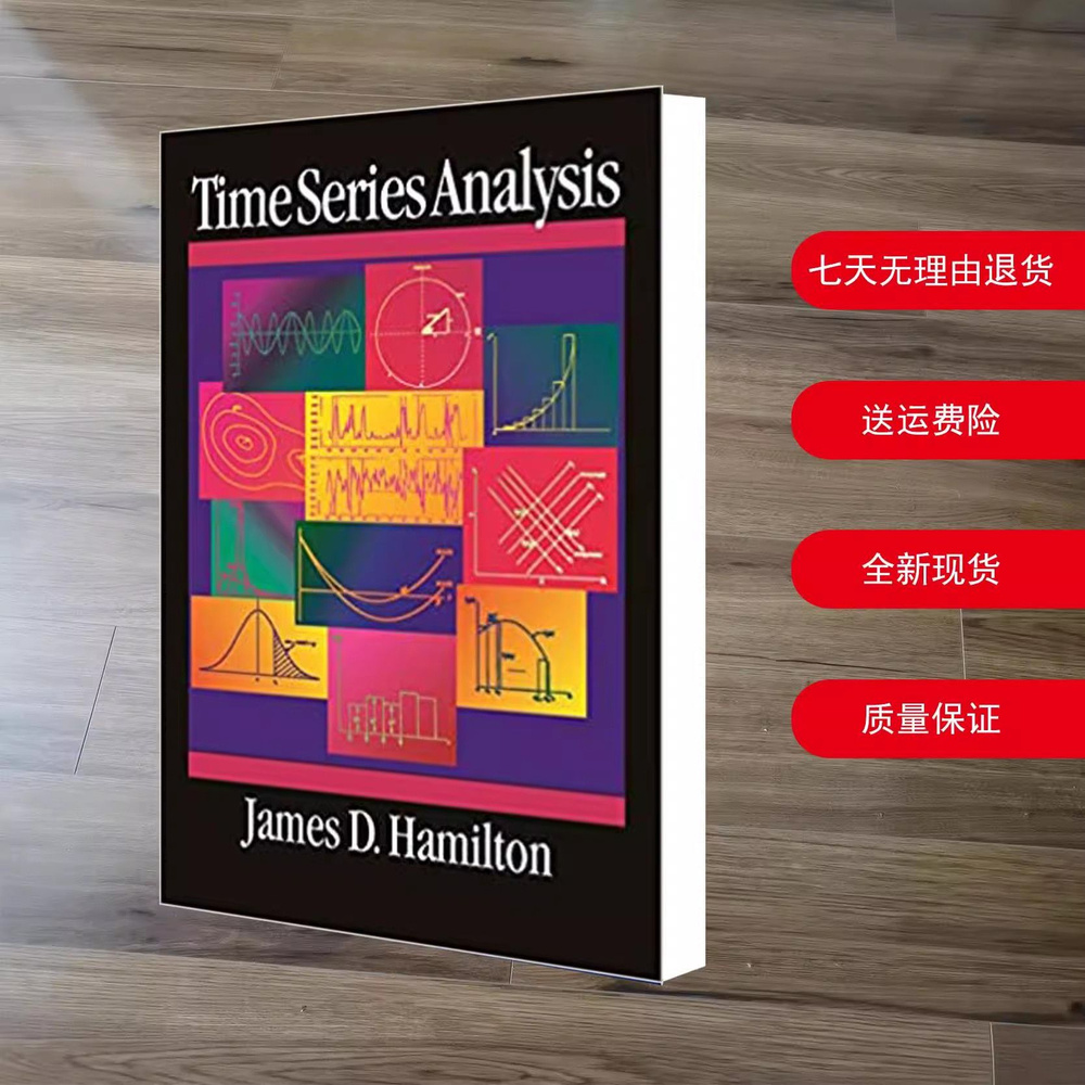 Учебники Time series Analysis -Hamilton - купить с доставкой по выгодным ценам в интернет ...