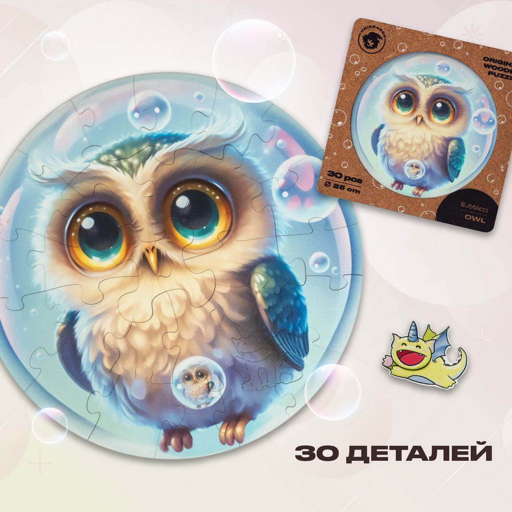 Деревянный пазл для детей UNIDRAGON Original комплект в подарочной ...