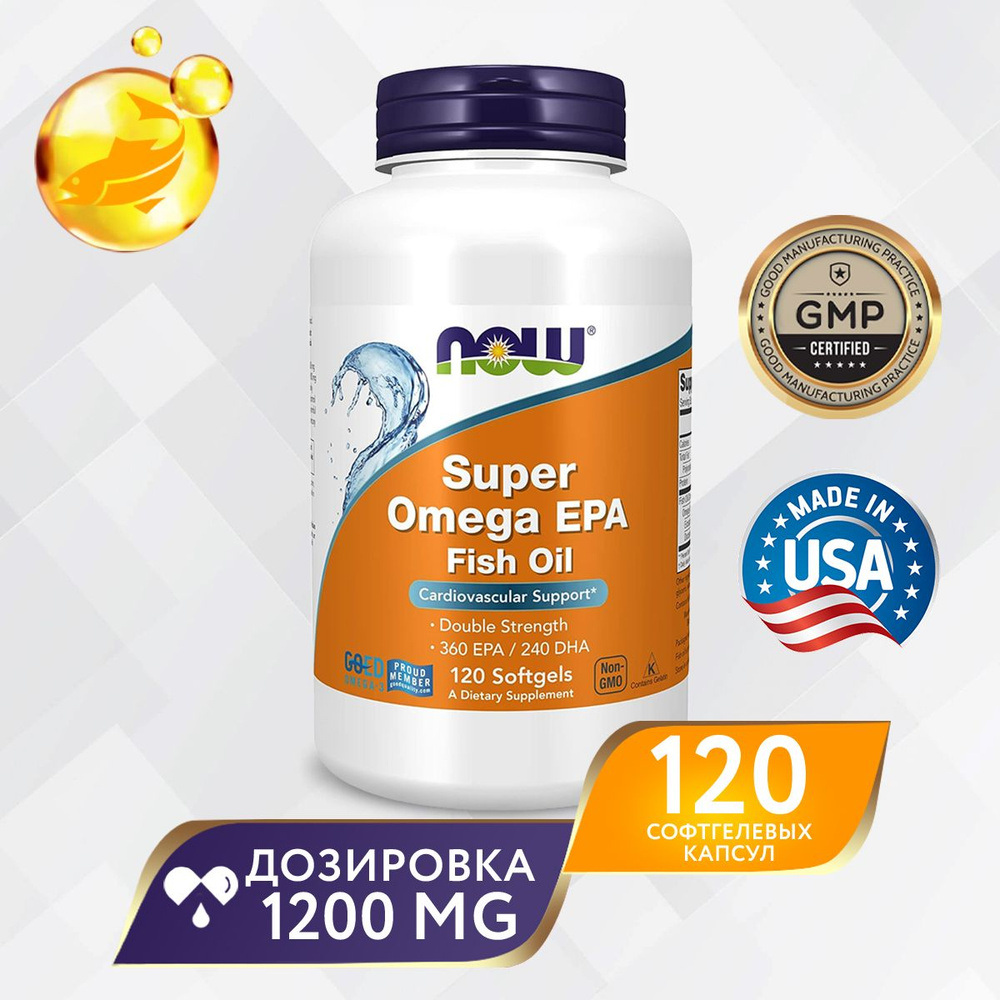 NOW Супер Омега 3, Нау Super Omega EPA 1200 mg 360/240, Для сердца и ...