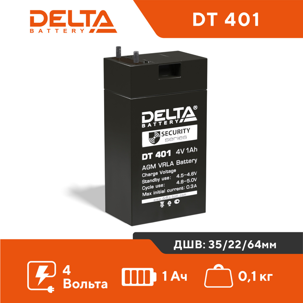 Батарея для ИБП Delta Battery DT 401 купить по выгодной цене в интернет ...