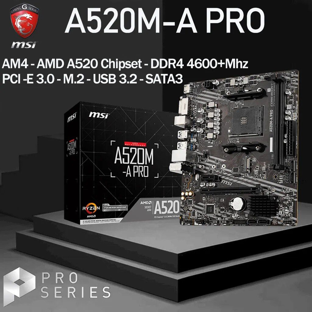 Материнская плата MSI A520M-A PRO купить по низкой цене с доставкой и ...