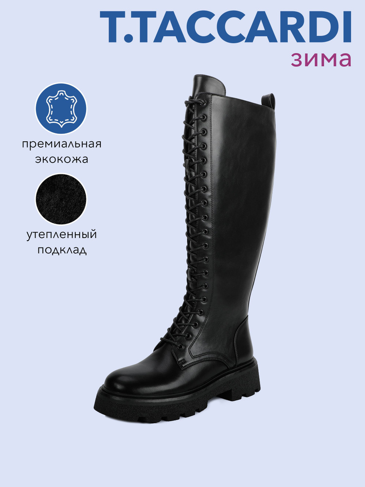 Сапоги T.TACCARDI - купить с доставкой по выгодным ценам в интернет ...