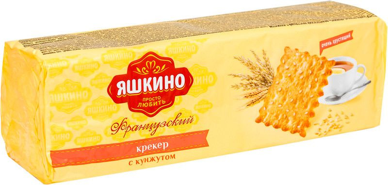 Крекер Яшкино Французский хрустящий с кунжутом, 185г - купить с ...