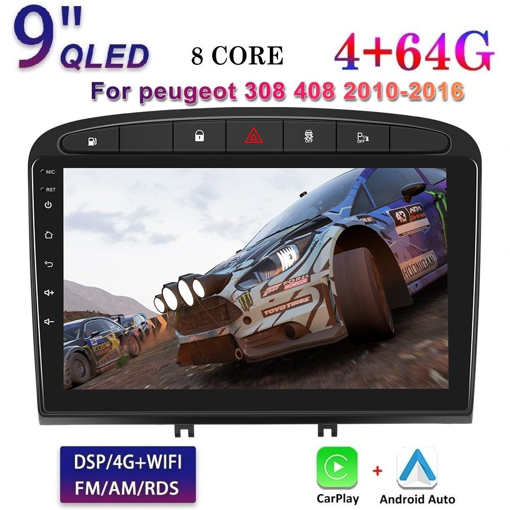 4 + 64G 8-ядерный 4G для peugeot 308 408 2010-2016 Android 12 9-дюймовый  QLED-экран DSP-36EQ Carplay/Android auto GPS WIFI FM AM RDS Автомобильный  плеер2 DIN - купить в интернет-магазине OZON с доставкой по России  (1212840525)