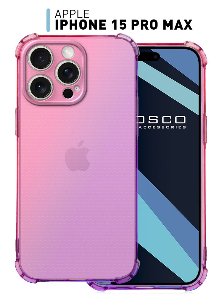 Противоударный силиконовый чехол на iPhone 15 Pro Max (Айфон 15 Про Макс) с усиленными углами, прозрачный #1