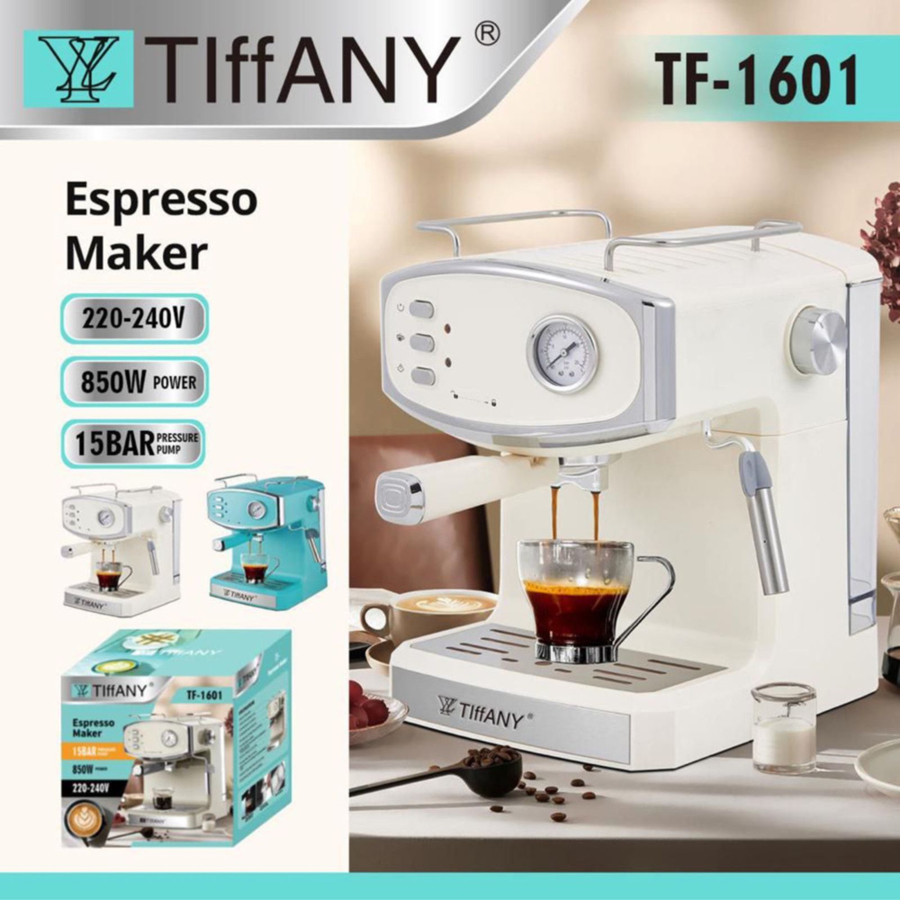 TIFFANY Профессиональная кофеварка TF-1601, белый #1