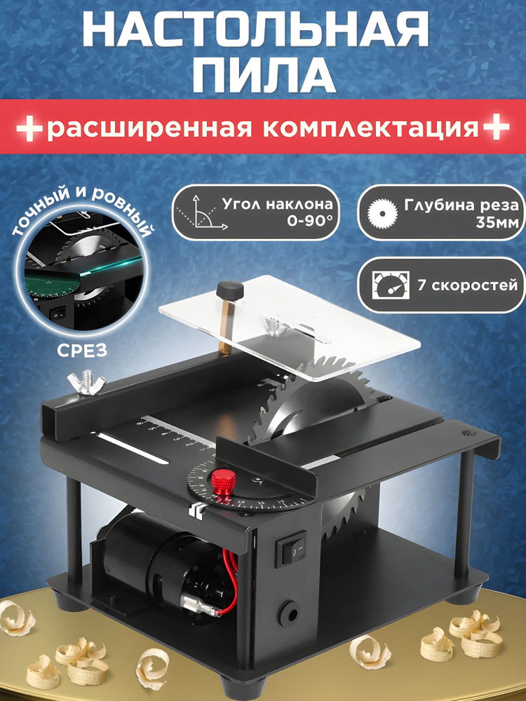 Пилы JET и Powermatic