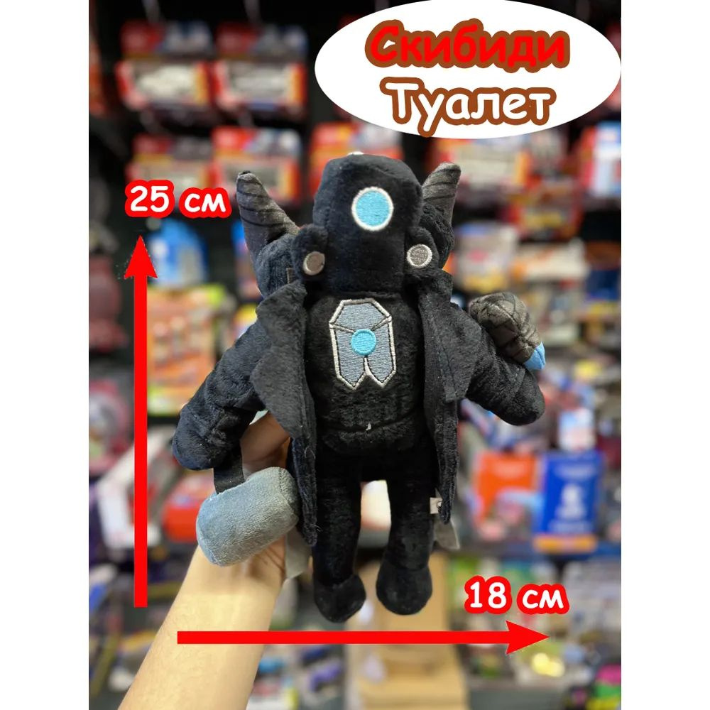 Титан КамераМен 2.0 игрушка мягкая Скибиди Туалет - купить с доставкой ...
