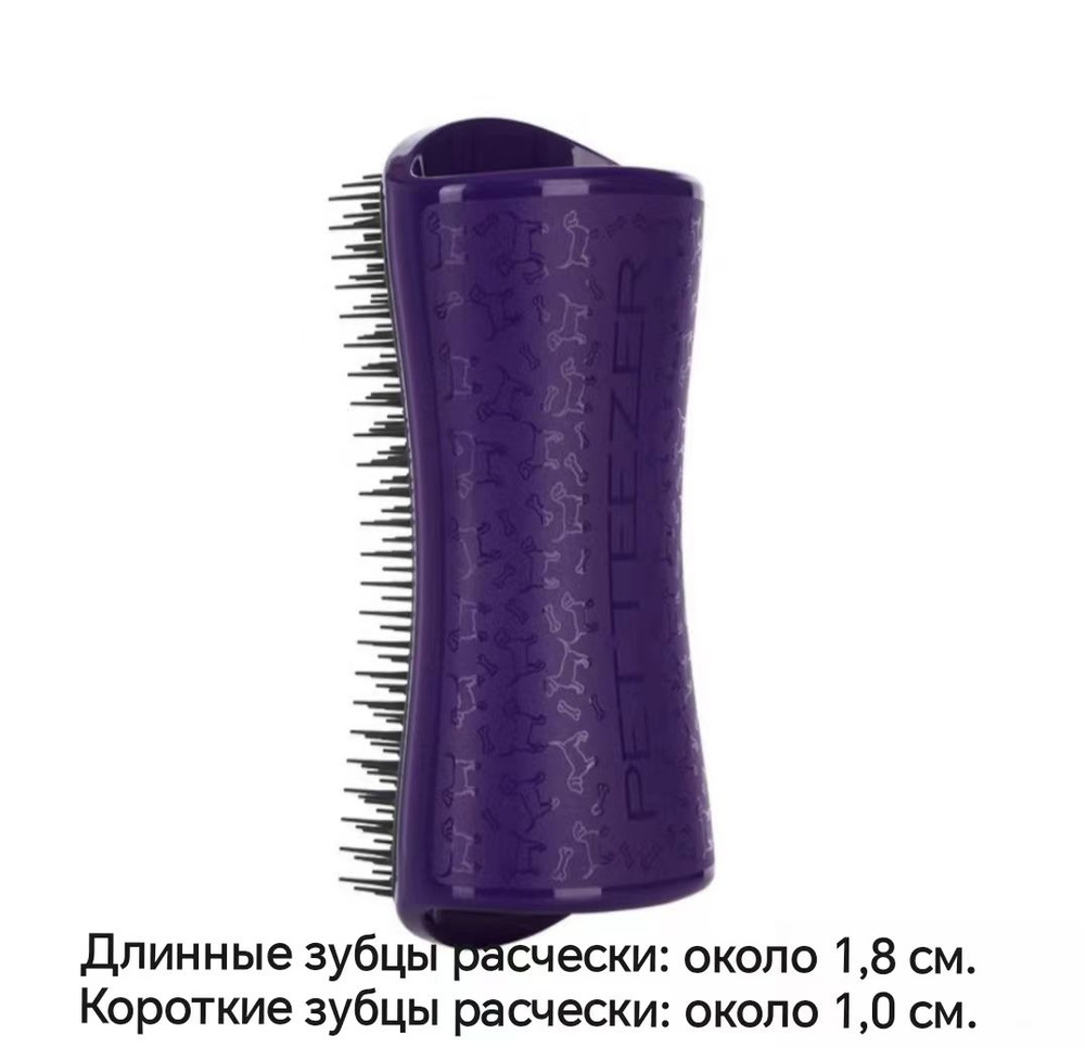Оригинальная расческа British Tangle Teezer, массажная расческа для ...