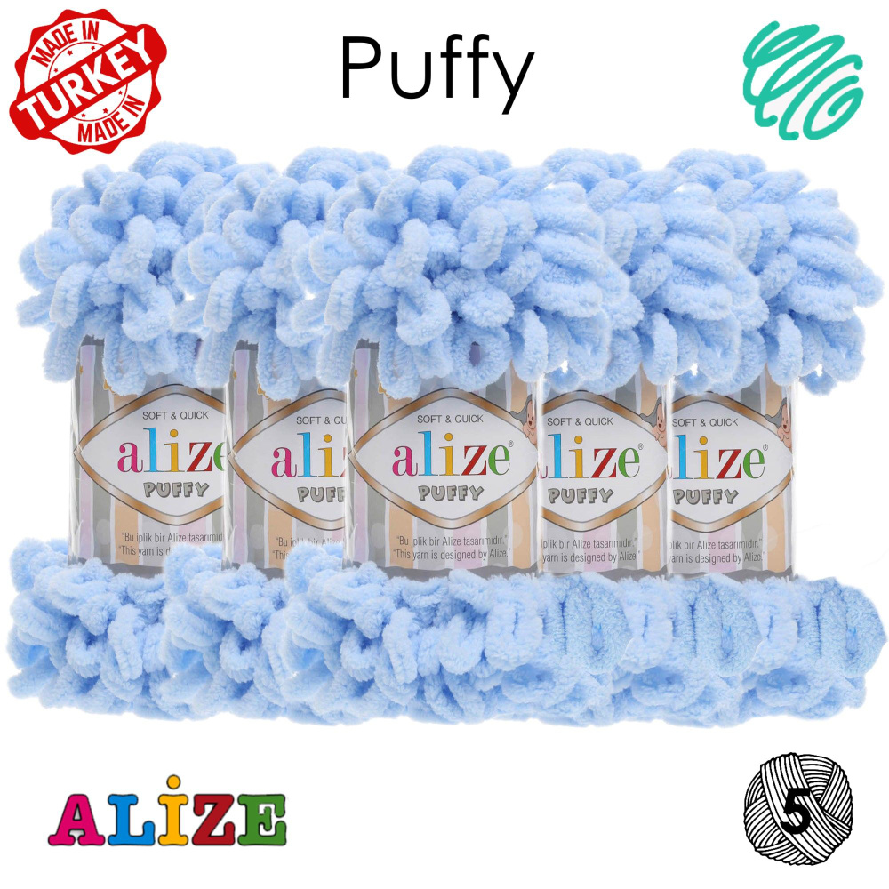 Пряжа Alize Puffy, пуффи Ализе - 5 шт. Большие Петельки/ 9м, 100г / светло-голубой (183)  #1