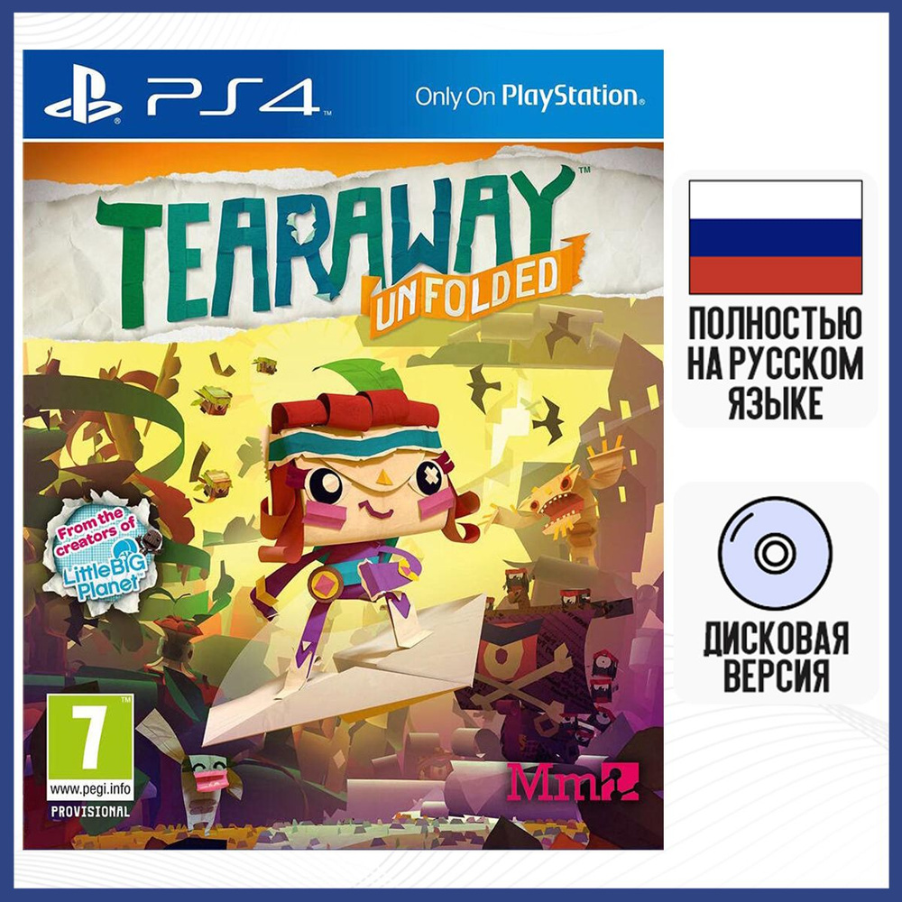 Tearaway on sale unfolded ps4