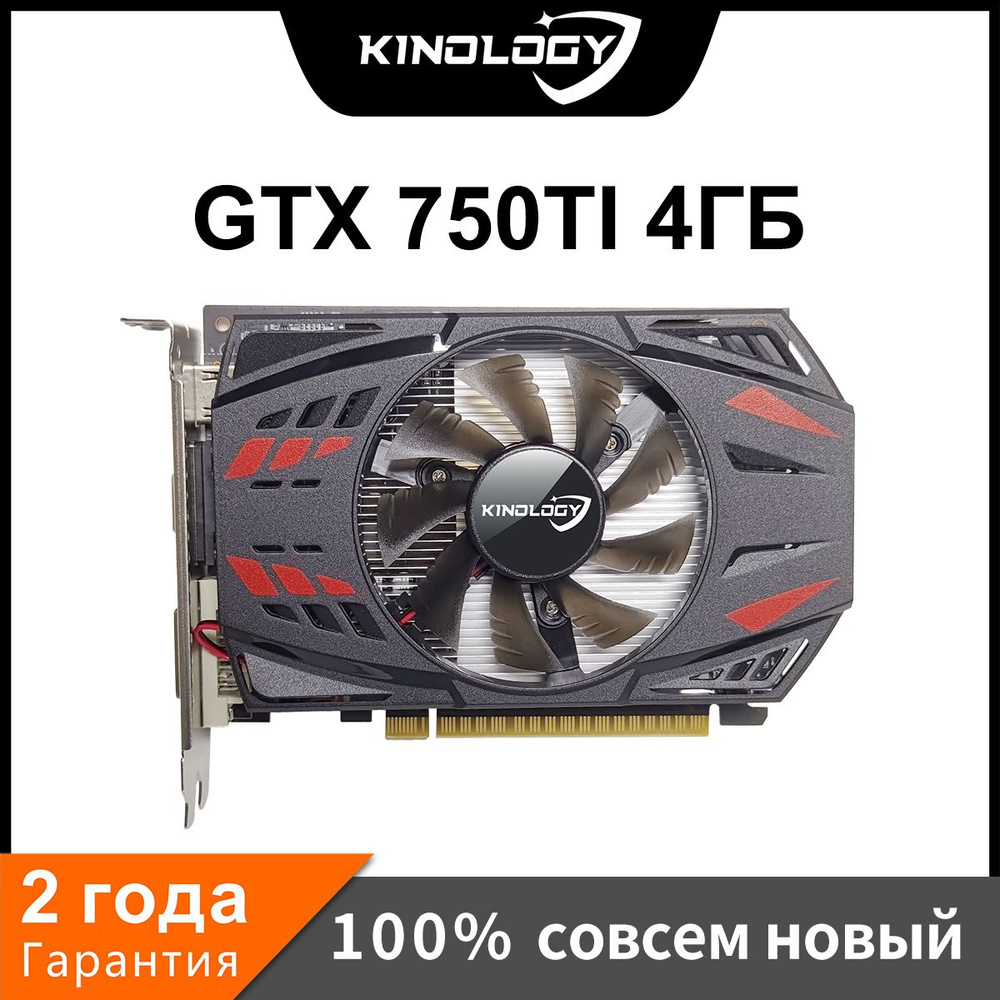 KINOLOGY Видеокарта GeForce GTX 750 RX5803JK 4 ГБ (A-RX), LHR